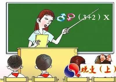 川剧少女梧桐！！