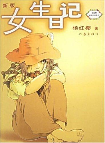探索麦仁窖是酸性还是碱性食物?,感受无限可能